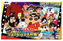 【GBA】ゲームボーイアドバンスの名作・アクションゲーム人気投票&ランキング【ACT】 122位 クレヨンしんちゃん 嵐を呼ぶシネマランドの冒険 !の画像
