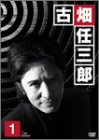 古畑任三郎 第2シリーズ