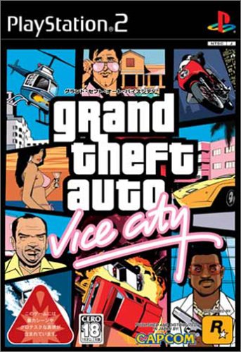 【PS2】プレイステーション2の名作・アクションゲーム人気投票＆ランキング【ACT】　22位　Grand Theft Auto Vice Cityの画像