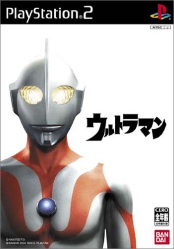 【PS2】プレイステーション2の名作・アクションゲーム人気投票＆ランキング【ACT】　15位　ウルトラマンの画像