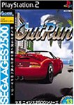 【PS2】プレイステーション2の名作・レーシングゲーム人気投票＆ランキング【RCG】　19位　SEGA AGES 2500 シリーズ Vol.13 アウトランの画像