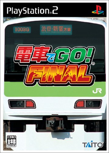 【PS2】プレイステーション2の名作・シミュレーション・ゲーム人気投票&ランキング【SLG】 31位 電車でGO! FINALの画像