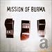Song Absent Mind by Mission of Burma on Onoffon at Amazon