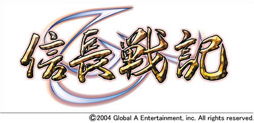 【PS2】プレイステーション2の名作・シミュレーション・ゲーム人気投票&ランキング【SLG】 200位 信長戦記の画像