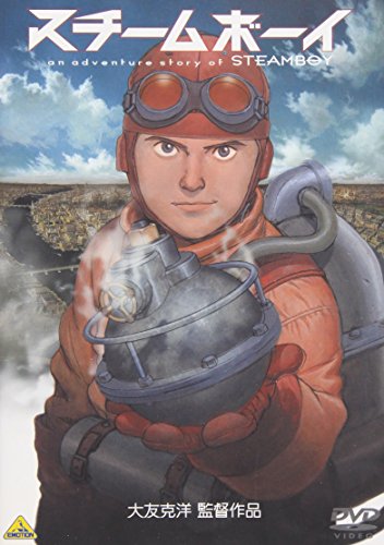Amazon - DVD: スチームボーイ 通常版