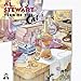 Song Flying Sorcery by Al Stewart on Year of the Cat at Amazon