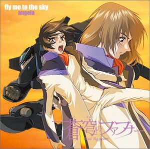 fly me to the sky[DVD付き] jacket from amazon