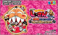 【GBA】ゲームボーイアドバンスの名作・アクションゲーム人気投票＆ランキング【ACT】　120位　ドラゴンボールZ 舞空闘劇の画像