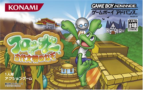 【GBA】ゲームボーイアドバンスの名作・アクションゲーム人気投票&ランキング【ACT】 135位 フロッガー 古代文明のなぞの画像