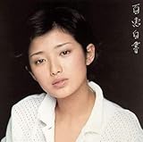 百恵白書 / 山口百恵
