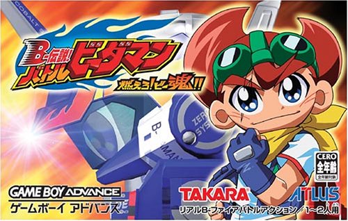 【GBA】ゲームボーイアドバンスの名作・アクションゲーム人気投票&ランキング【ACT】 144位 B-伝説バトルビーダマン 燃えろ!ビー魂!!の画像