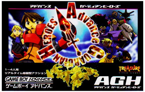 【GBA】ゲームボーイアドバンスの名作・アクションゲーム人気投票&ランキング【ACT】 153位 アドバンス ガーディアンヒーローズの画像