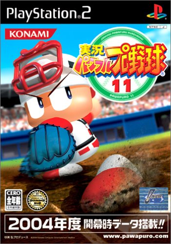 2000年代のゲーム総選挙!人気作品ランキング・人気投票 15位 実況パワフルプロ野球11の画像