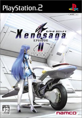 【PS2】プレイステーション2の名作・RPGゲーム人気投票＆ランキング【ロープレ】　149位　ゼノサーガ エピソードII［善悪の彼岸］の画像