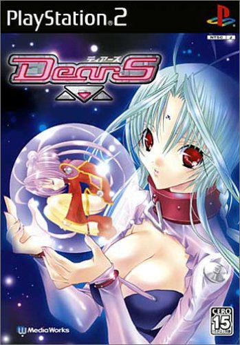 【PS2】プレイステーション2のアドベンチャー・ゲーム人気投票【ADV】 184位 DearSの画像