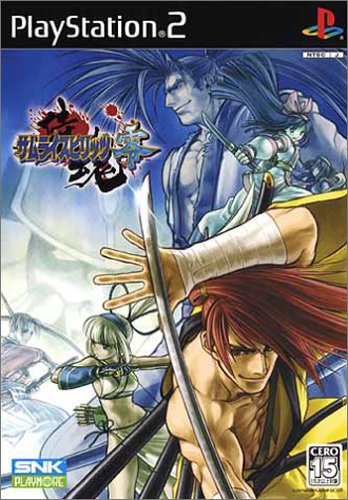【PS2】プレイステーション2の名作・対戦格闘ゲーム人気投票＆ランキング【格ゲー、FTG】　25位　サムライスピリッツ零の画像