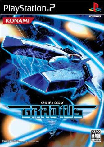 【PS2】プレイステーション2の名作・シューティングゲーム人気投票＆ランキング【STG】　4位　グラディウスVの画像