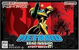 メトロイドゼロミッション