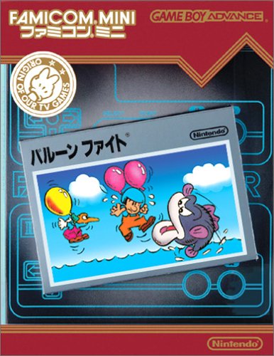 【GBA】ゲームボーイアドバンスの名作・アクションゲーム人気投票＆ランキング【ACT】　128位　ファミコンミニ バルーンファイトの画像