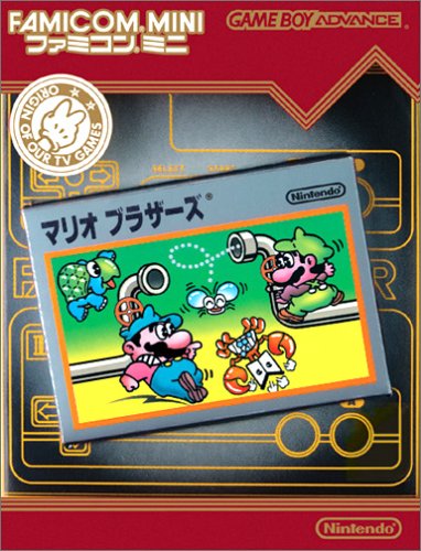 【GBA】ゲームボーイアドバンスの名作・アクションゲーム人気投票&ランキング【ACT】 126位 ファミコンミニ マリオブラザーズの画像