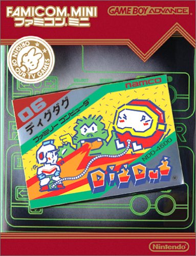 【GBA】ゲームボーイアドバンスの名作・アクションゲーム人気投票&ランキング【ACT】 130位 ファミコンミニ ディグダグの画像
