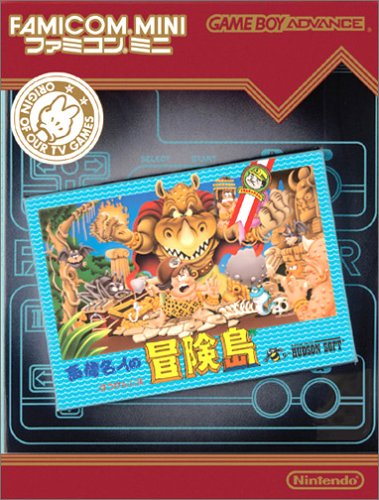 【GBA】ゲームボーイアドバンスの名作・アクションゲーム人気投票&ランキング【ACT】 131位 ファミコンミニ 高橋名人の冒険島の画像