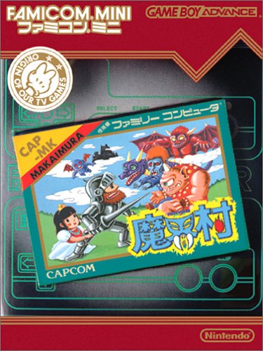 【GBA】ゲームボーイアドバンスの名作・アクションゲーム人気投票＆ランキング【ACT】　132位　ファミコンミニ 魔界村の画像