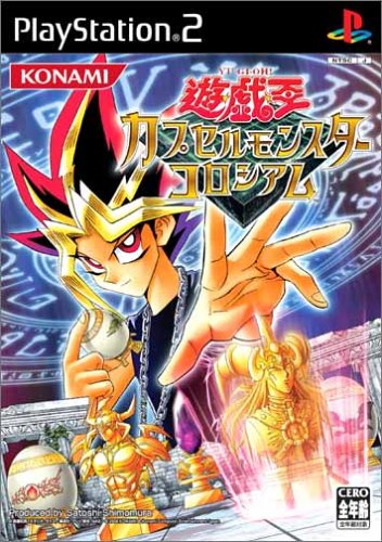 【PS2】プレイステーション2の名作・パズル・テーブルゲーム人気投票＆ランキング【PZL・TBL】　141位　遊☆戯☆王 カプセルモンスターコロシアムの画像
