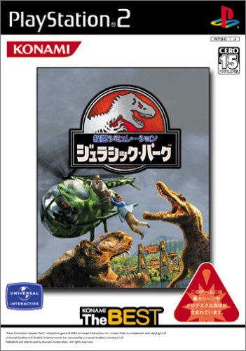 【PS2】プレイステーション2の名作・シミュレーション・ゲーム人気投票&ランキング【SLG】 46位 経営シミュレーション ジュラシック・パークの画像