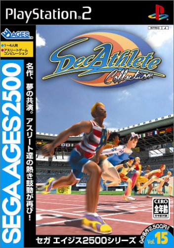 SEGA AGES 2500 シリーズ Vol.15 デカスリート・コレクション