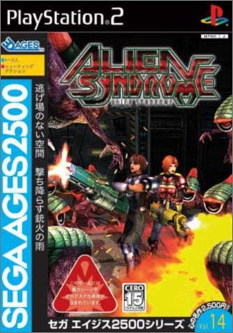 【PS2】プレイステーション2の名作・シューティングゲーム人気投票＆ランキング【STG】　81位　セガ エイジス2500 Vol.14 エイリアンシンドロームの画像