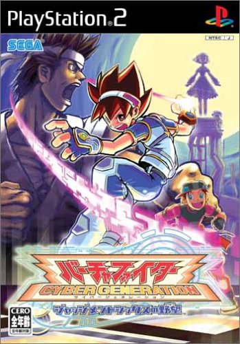 【PS2】プレイステーション2の名作・RPGゲーム人気投票&ランキング【ロープレ】 153位 バーチャファイター サイバージェネレーション ジャッジメントシックスの野望の画像
