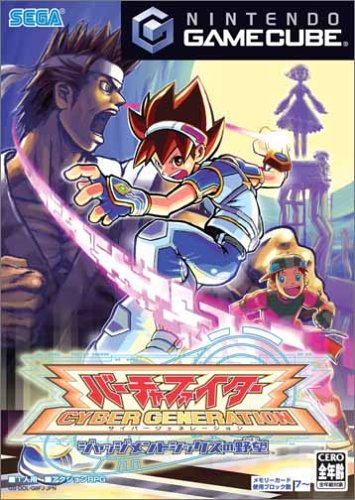 第2回 バーチャファイターシリーズで一番面白かった作品を決める人気投票・ランキング　－位　バーチャファイター サイバージェネレーション 〜ジャッジメントシックスの野望〜の画像