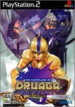 アリカ名作ゲーム大集合!人気ゲーム作品ランキング&思い出語り・人気投票 3位 ドルアーガ 不思議のダンジョンの画像