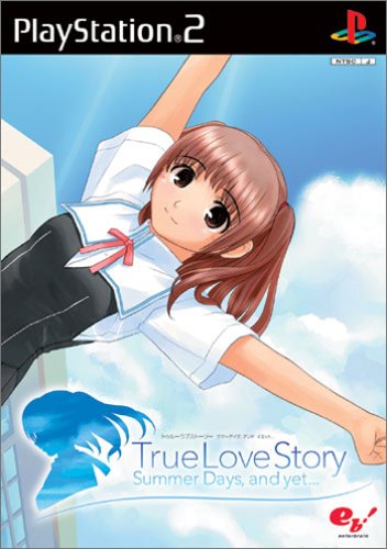 エンターブレインで最高傑作のゲームを決める人気投票&ランキング 12位 True Love Story Summer Days, and Yet...の画像
