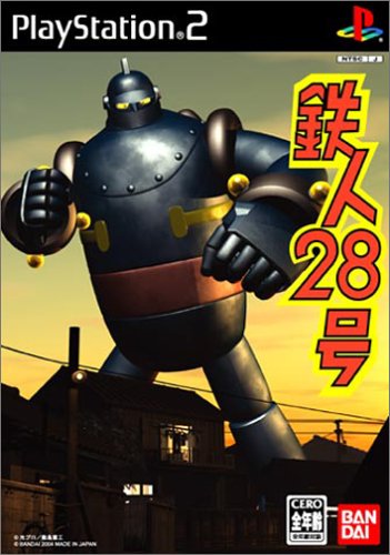 【PS2】プレイステーション2の名作・アクションゲーム人気投票＆ランキング【ACT】　495位　鉄人28号の画像