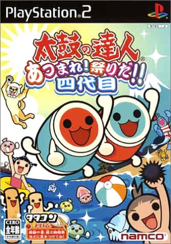 【PS2】プレイステーション2の名作・音楽ゲーム人気投票＆ランキング【リズムゲーム】　4位　太鼓の達人 あつまれ!祭りだ!!四代目の画像