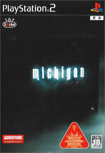 【PS2】プレイステーション2のアドベンチャー・ゲーム人気投票【ADV】　194位　michiganの画像