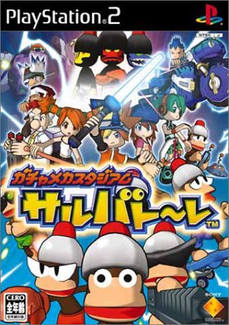 【PS2】プレイステーション2の名作・アクションゲーム人気投票＆ランキング【ACT】　20位　ガチャメカスタジアム サルバト～レの画像