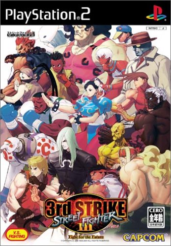 【PS2】プレイステーション2の名作・対戦格闘ゲーム人気投票＆ランキング【格ゲー、FTG】　1位　ストリートファイターIII 3rd STRIKE -Fight for the Future-の画像