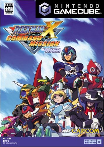 ロックマンシリーズで一番を決めるランキング・人気投票 49位 ロックマンX コマンドミッションの画像