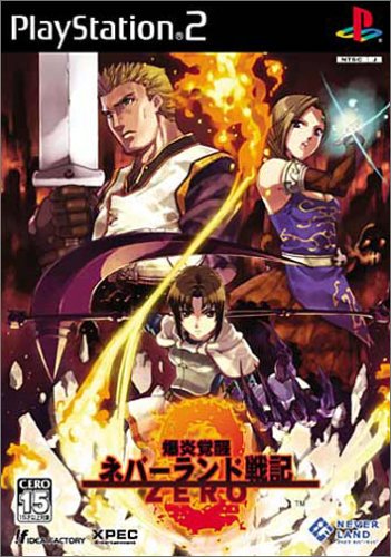 アイディアファクトリーゲームの頂点を決める人気ゲーム投票・ランキング 16位 爆炎覚醒 ネバーランド戦記 ZEROの画像