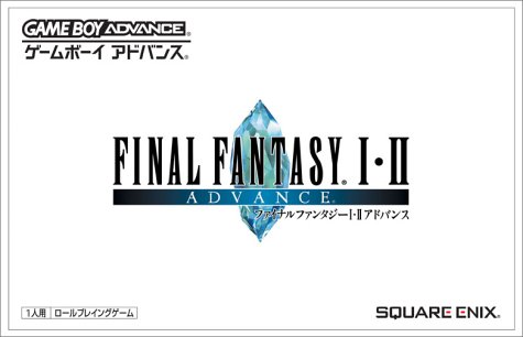 【GBA】ゲームボーイアドバンスの名作・RPGゲーム人気投票＆ランキング【ロープレ】　125位　ファイナルファンタジー I・II アドバンスの画像