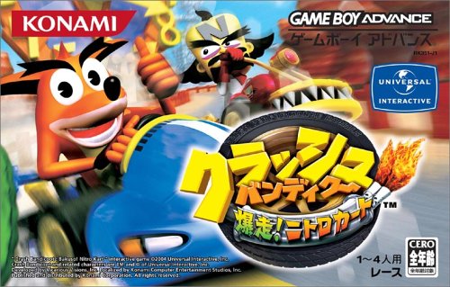 【GBA】ゲームボーイアドバンスの名作・レーシングゲーム人気投票＆ランキング【RCG】　20位　クラッシュ・バンディクー 爆走!ニトロカートの画像