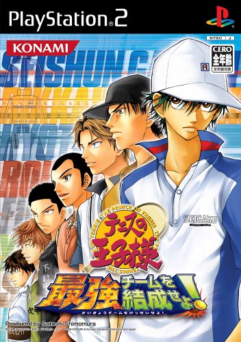 【PS2】プレイステーション2の名作・シミュレーション・ゲーム人気投票&ランキング【SLG】 8位 テニスの王子様 最強チームを結成せよ!の画像