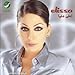 Song Gouwaya Leik (Inside Me) by Elissa on Ahla Dounya at Amazon