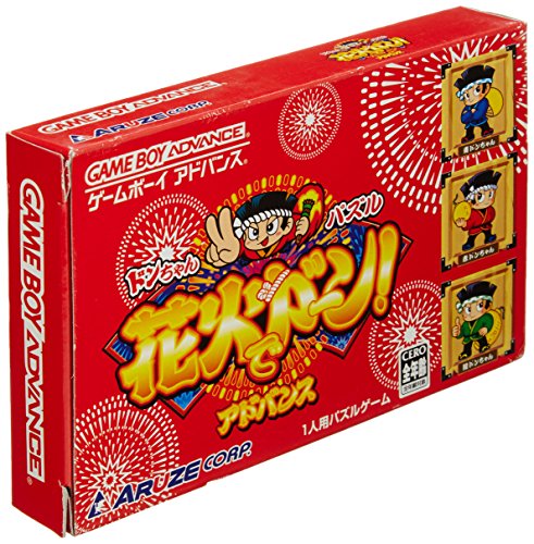 【GBA】ゲームボーイアドバンスの名作・パズル・テーブルゲーム人気投票＆ランキング【PZL・TBL】　90位　ドンちゃんパズル 花火でドーン!アドバンスの画像