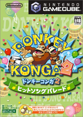 【GC】ゲームキューブの名作・パズル・テーブルゲーム人気投票＆ランキング【PZL・TBL】　25位　ドンキーコンガ2 ヒットソングパレードの画像