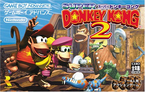 【GBA】ゲームボーイアドバンスの名作・アクションゲーム人気投票&ランキング【ACT】 140位 スーパードンキーコング2の画像