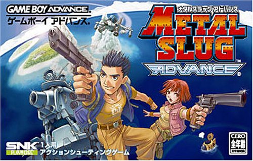 【GBA】ゲームボーイアドバンスの名作・シューティングゲーム人気投票＆ランキング【STG】　14位　メタルスラッグアドバンスの画像